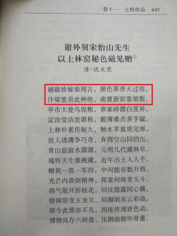 QQ图片20200902142928.jpg