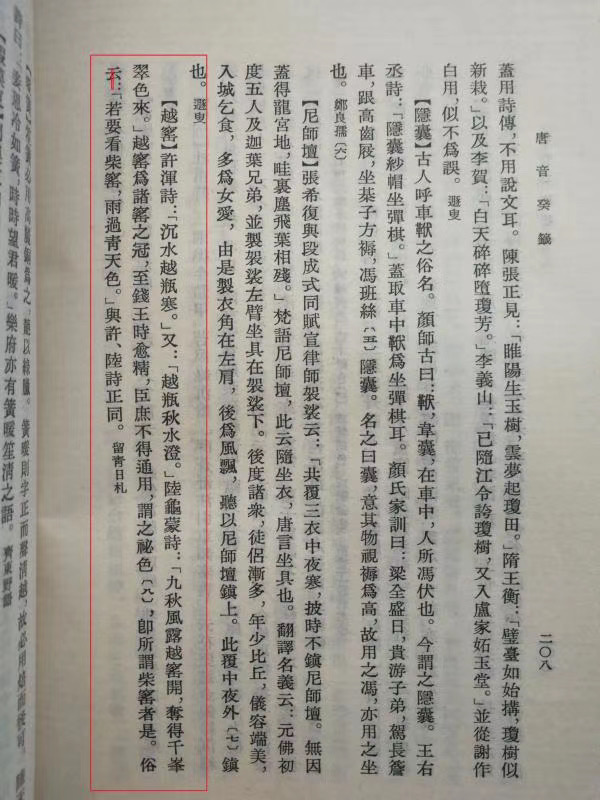 QQ图片20200902144037.jpg