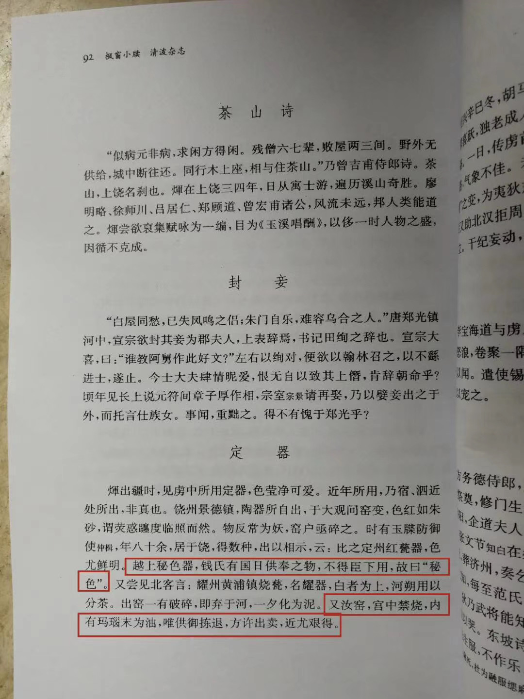 QQ图片20200902144930.jpg