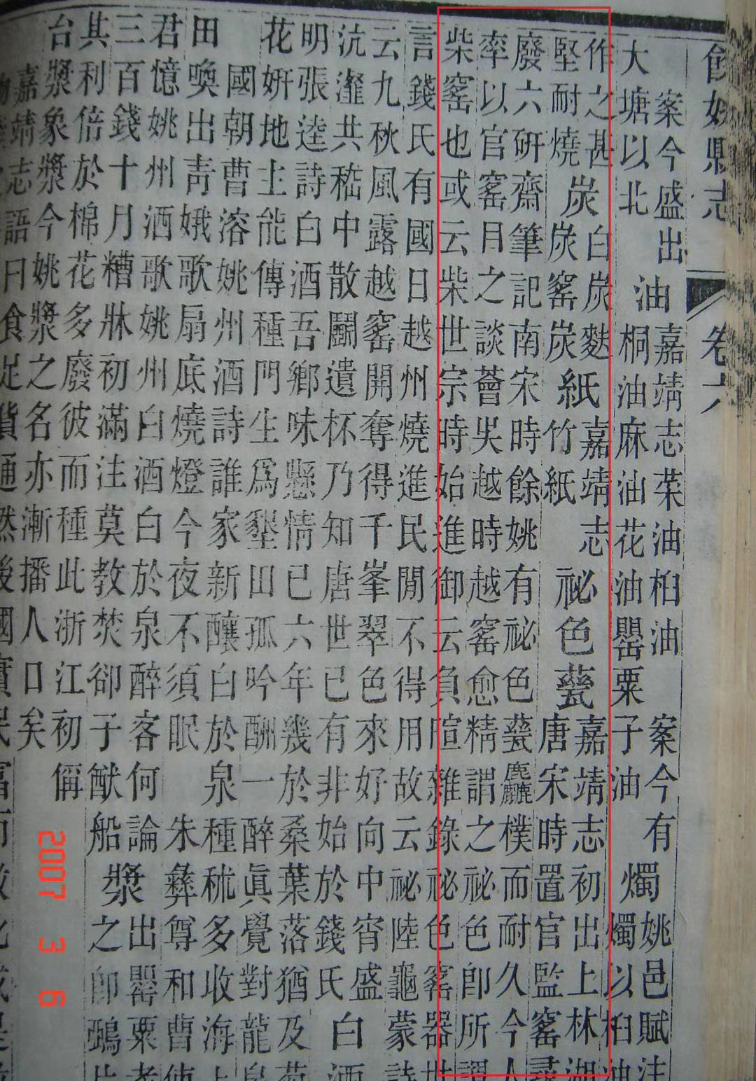 QQ图片20200902145039.jpg